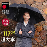 knirps全自动雨伞三折8骨抗风加大双人伞风暴伞高端商务男士礼物 