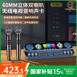 好牧人声卡直播设备全套音响一体机无线麦克风电视话筒k歌家庭KTV抖音主播户外唱歌专用手机专业直播一体