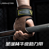 劳拉之星圣诞背牛皮助力带健身手套握力带护腕护掌防滑哑铃引体向上