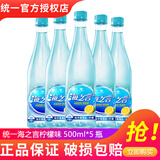 统一海之言柠檬味500ml*15瓶/箱地中海海盐果味饮料补充电解质 江浙 柠檬味500ml*5瓶