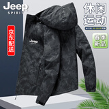 吉普（JEEP）夹克男春秋新款软壳迷彩防风防水可脱卸帽大码运动户外冲锋风衣男 2356冲锋衣黑色（常规款） XL （建议125-140斤）