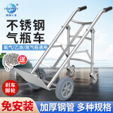 顺和气瓶手推车40L升氧气乙炔瓶手推车氮气小推车氩气手拉车液化钢瓶 不锈钢单瓶推车