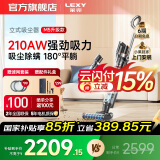 莱克【国补立享85折+晒单100】魔洁M5立式吸尘器多功能家用大吸力长续航无线吸灰除螨轻便手持母亲节 【国家补贴立减15%】M5-魔洁