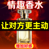 杜蕾斯费洛蒙香水持久留香男士香水刺激女性荷尔蒙雌激素补充女性荷尔蒙 珍爱夜晚35ml【刺激女性迷欲望】