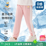 Classic Teddy童装儿童裤子男女童防蚊裤纯棉运动休闲裤薄款灯笼裤 水粉 90 