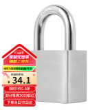 奥本304不锈钢挂锁 防水门锁 防锈锁大门仓库锁头防盗锁具40MM