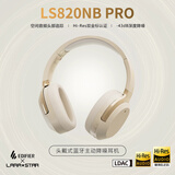 漫步者W820NB双金标无线蓝牙耳机包头戴式升级版LS820NBPRO降噪低延迟游戏麦克风耳套罩耳塞学生礼物耳机 【双金标版+主动降噪】LS820NB云岩白色 LS820NBPRO