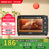 格兰仕（Galanz）【国家补贴】烤箱家用烤箱电烤箱32升家用多功能上下独立控温 专业烘焙易操作烘烤蛋糕面包DS40