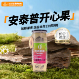 佰斯纳特（bestnut）安泰普开心果 进口无漂白大颗粒罐装坚果炒货休闲零食干果小吃 【日期新鲜】A罐/600g
