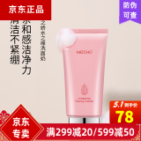 美之娇美之娇化妆品新生活水之缘恒润清润护肤系列 美之娇洗面奶