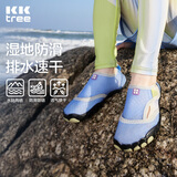 Kocotreekk树儿童溯溪鞋防滑防割宝宝海边游泳鞋玩水沙滩鞋 微光蓝