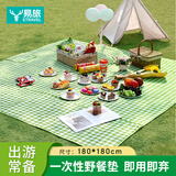 易旅一次性野餐垫便携口袋防潮防尘春游露营户外桌布沙滩垫子180*180