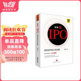 饶胖说IPO:规范运作和公司治理