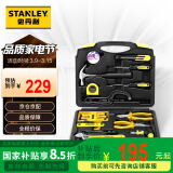 史丹利（STANLEY）45件套家用工具箱套装多功能手动工具箱五金工具MC-045