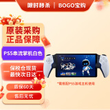 索尼（SONY）【国内保税仓】PS5港版/日版家用体感游戏机支持黑神话悟空 slim高清4K电视游戏主机支持VR PS5串流掌机白色（保税仓） 官方标配