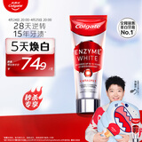 高露洁（Colgate）【孙颖莎推荐】进口无水酵素美白牙膏101g红管酵素亮白深层去牙渍