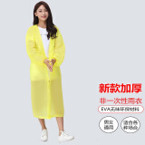 江湖萌主儿童雨衣 非一次性儿童雨衣 户外登山旅行骑行带帽雨披 加厚EVA雨衣 黄
