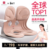 BKT护腰坐垫护腰靠垫人体工学靠背垫办公室久坐腰托父亲节礼物送父母