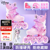 迪士尼（Disney）轮滑鞋儿童闪光初学溜冰鞋女童可调旱冰直排滑轮鞋 冰雪奇缘粉色M