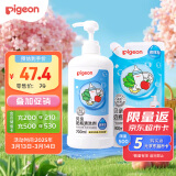 贝亲（Pigeon）餐具清洗剂 洗奶嘴果蔬水杯餐具玩具 套装 600ml+700ml PL156