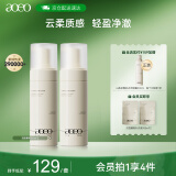 AOEO山茶花氨基酸洁面慕斯610ml 泡沫清洁保湿洗面奶洁面乳送女友