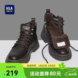 海澜之家HLA马丁靴男户外休闲英伦风百搭工装靴HAAGZM4AB70567 棕色加绒41