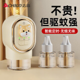 志高（CHIGO）电蚊香液驱蚊液驱蚊器家用无烟无味智能定时灭蚊器 2瓶1器(套装)