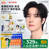 C咖【暗黄肌专研】清小罐膜*5 修小罐膜*10 白小罐膜*10涂抹面膜