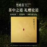 竹叶青绿茶论道 峨眉山特级160g 2025新茶明前茶 现货源头直发