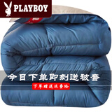 花花公子（PLAYBOY） 羽丝绒被子冬被10斤秋冬棉被8斤冬季加厚宿舍单人被芯双人四季被 蓝+灰色 1.5X2.0【4斤春夏空调房】送被套
