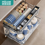 四季沐歌304不锈钢厨房拉篮橱柜抽屉式双层碗篮碗碟置物架柜内放碗架碗筷 【亮银色900柜】新三代升级加高