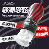 TENGA 日本进口 飞机杯男用自慰器男性 性成人情趣用品玩具 黑色刺激