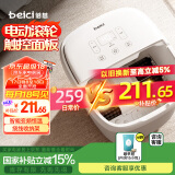 蓓慈(beici)泡脚桶全自动足浴盆恒温加热电动足底按摩足浴洗脚盆足浴桶送父母老师生日礼物305B5