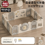 Palu卡巴鲁可折叠免安装宝宝游戏围栏婴儿童防护室内家用爬行垫一体客厅地上 150*200+篮球架（适用市面上大部分地垫）
