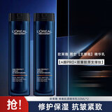 欧莱雅（LOREAL）男士乳液青春肌源玻色因精华乳面霜补水保湿抗皱紧致淡纹控油礼物 男士紧致精华乳 50ml*2