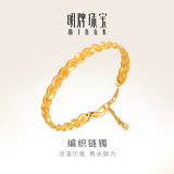 明牌珠宝生日礼物足金黄金时尚链镯开口编织手镯送女友AFI0084工费300 轻版 约12.34克