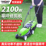TOMSPOWER电动割草机手推式小型家用草坪修剪机托马斯园林大功率打除草神器 2100W+25米电线+3把刀片