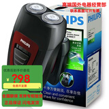 飞利浦飞利浦高端剃须刀荷兰原装进口刀头干电池式电池款适用电动充电刮 飞利浦PQ182[充电式]