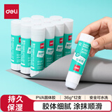 得力（deli）36g高粘PVA固体胶水 速干可水洗胶棒 DIY手工粘胶学生文具 12支/盒 办公用品 P07103