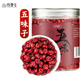 徽磬堂五味子150克 北五味子茶 搭淫羊藿搭菟丝可泡水搭泡酒料