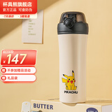 杯具熊（BEDDYBEAR）（不参加活动）成人保温杯316男女学生水杯车载户外便携 摇摇保温杯-乖萌皮卡丘500ml