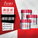 FINO芬浓红宝瓶透润美容液发膜渗透保湿顺滑改善毛躁 发膜230g*3