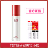 TST庭秘密活酵母面膜tst三菌活酵母新生面膜乳张庭推荐护肤品 TST活酵母50mg一瓶