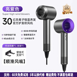 TZAY旗舰全新换代无叶电吹风机家用纳米水润负离子恒温护发速干吹风筒静音大功率不伤发 亮紫色【单风嘴】恒温护发 /10秒速干