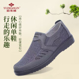 俞兆林休闲鞋老北京布鞋一脚蹬中老年爸爸鞋工作鞋男鞋单鞋Y1S-1007 40