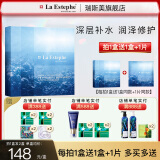 瑞斯美（LaEstephe） 瑞士进口补水面膜 水母隐形深层补水保湿面膜6片/盒 礼物送女友 灯塔水母隐形面膜-保湿款1盒