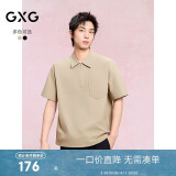 GXG男装 户外工装polo男半拉链翻领短袖上衣 24夏 卡其色 175/L