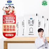 君乐宝（JUNLEBAO） 君乐宝简醇无蔗糖酸奶学生酸牛奶低温网红酸奶整箱 【0添加蔗糖】简醇100g*5袋