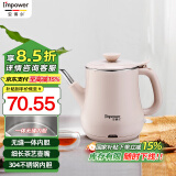 安博尔 电热水壶家用电水壶烧水壶便捷电烧水壶小型煲水壶304不锈钢小长嘴手冲咖啡壶功夫泡茶壶HB-K023B 0.8L 卡其色（304无缝内胆）