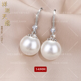 祥瑞天赐999纯银珍珠耳饰女耳钉耳环2025新款轻奢感气质大气耳坠 白珠14mm【S999足银】礼盒